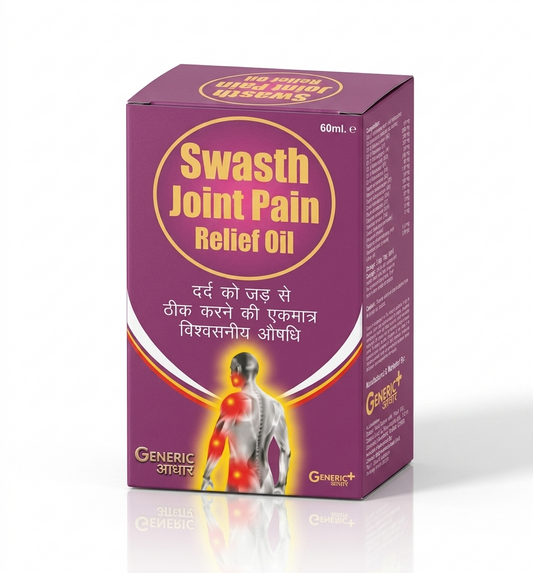 Swasth Joint Pain Relief Oil | Ayurvedic Pain Relief Oil | 60ml